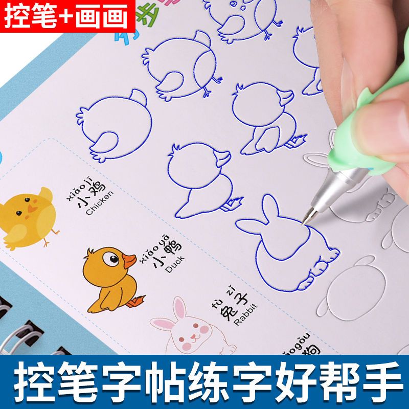 Sách Tập Vẽ Dành Cho Trẻ Em Chất Lượng Cao