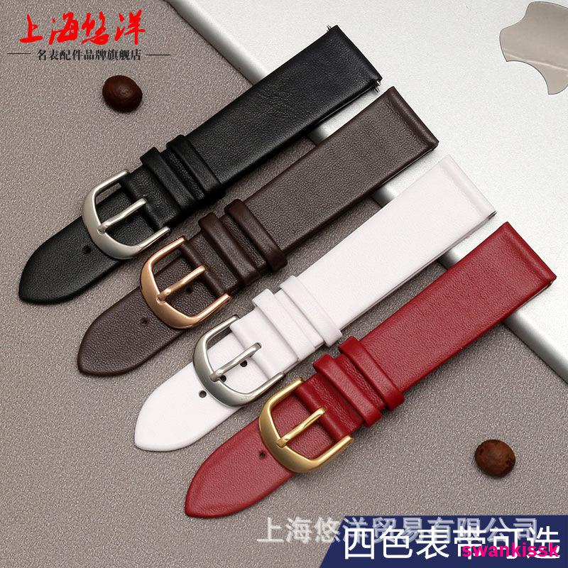 Dây Đồng Hồ Bằng Da Bò Thật Siêu Mỏng 14 15 16 17 1820mm 0223