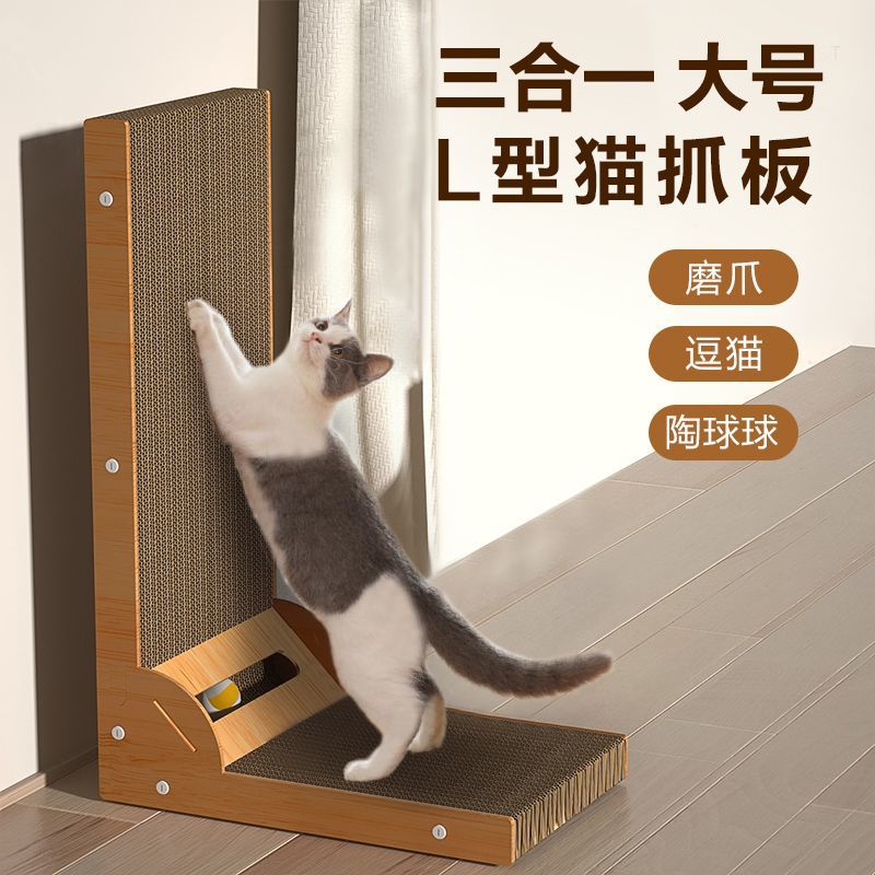 Bảng Cào Cho Thú Cưng Phá Hủy Ghế Sofa Bảo Vệ Bảng Cào Cho Mèo Lớn Chống Mài Mòn Và Không Làm Rơi Vụn