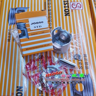 Mtjp · vòng piston tiêu chuẩn jog50 đài loan cực lớn + 25 + 50 + 75 đến 44mm 47mm vòng piston