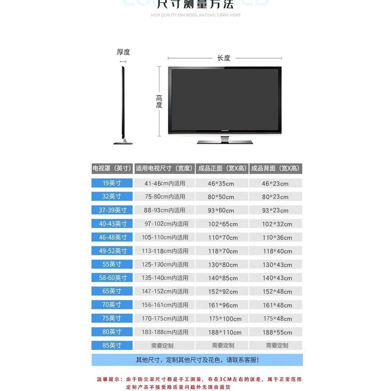 3.Ma đến thành công May mắn lớn trí ti vi, decor tivi, rèm che tivi,rèm tivi ,tivi 32 37 40 42 43 45 47 48 49 50 55 60 65 70 75inch,tv LCD
