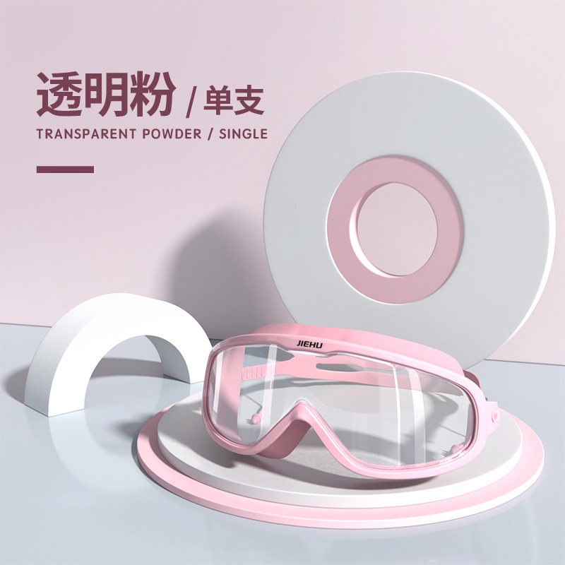 Kính Bơi Khung Lớn Chống Sương Mù Không Thấm Nước Chất Lượng Cao Cho Người Lớn