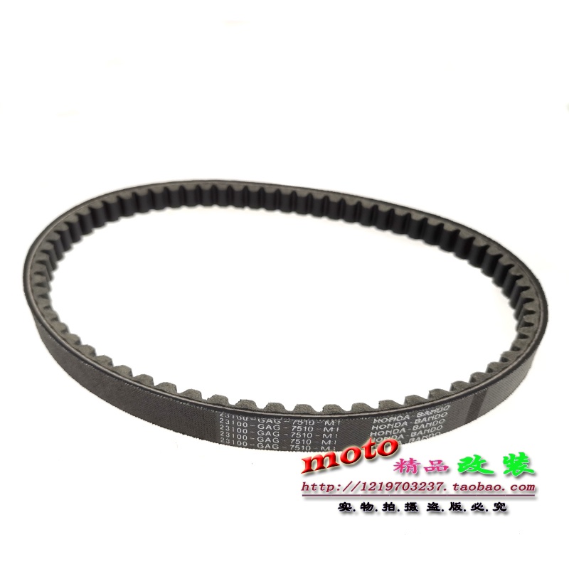 Mtjp · Đai DIO50 DIO18 Giai đoạn 28 ZX50 Giai đoạn 34 / 35 ZX38 7500 7510 Dây truyền động Sản xuất trong nước