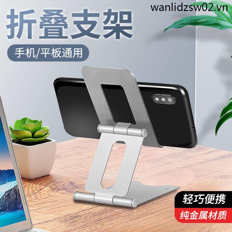 Giá Đỡ Điện Thoại Di Động / Máy Tính Bảng Bằng Kim Loại Có Thể Gập Lại Để Xem TV