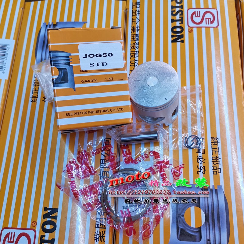 Mtjp Vòng Pít Tông Tiêu Chuẩn Đài Loan jog50 + 25 + 50 + 75 Đến 44mm 47mm