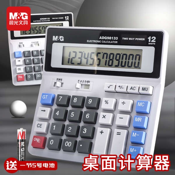Chenguang Bàn Phím Cơ Văn Phòng Kế toán Tài Chính Cỡ Lớn Màn Hình Nút Bấm Sử Dụng Năng Lượng Mặt Trời Đa Năng
