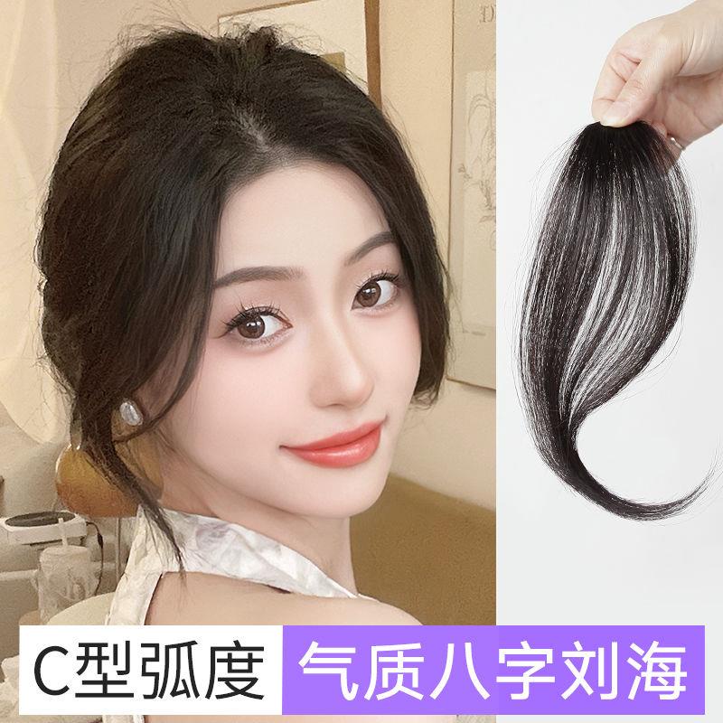 Bộ Tóc Giả Tám Cành Mái Ngố Tự Nhiên Có Mái Bằng Râu Rồng Phía Giữa Kiểu Pháp Cho Nữ