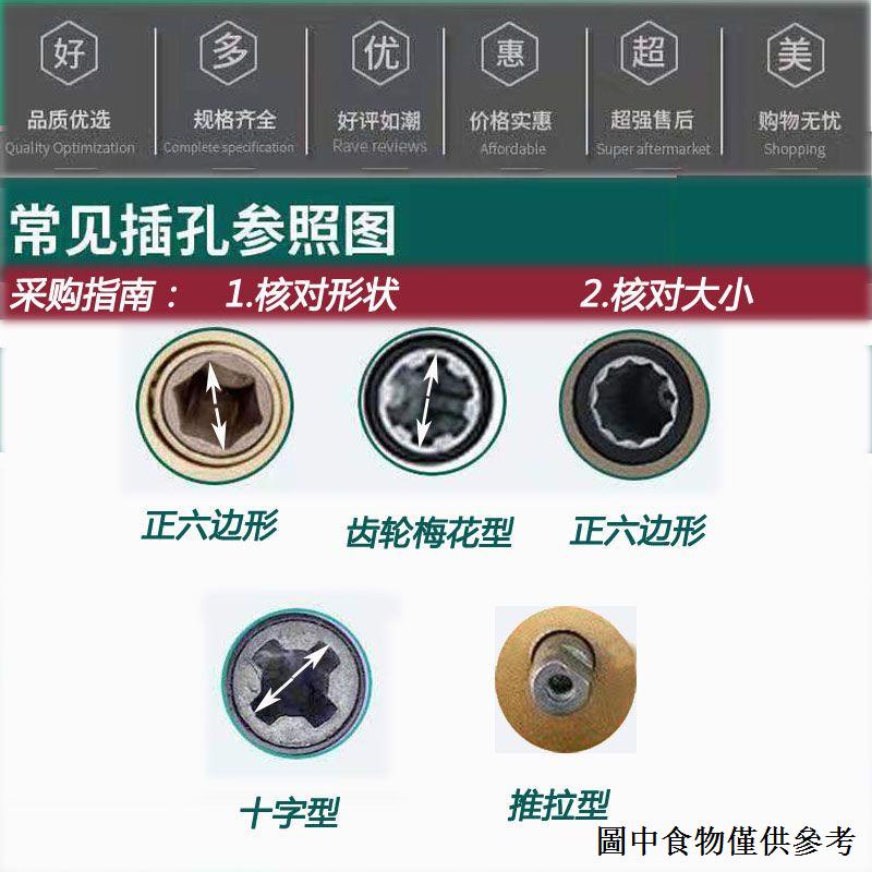 Tay Quay Lục Giác Sáu Răng Chuyên Dụng Chất Lượng Cao