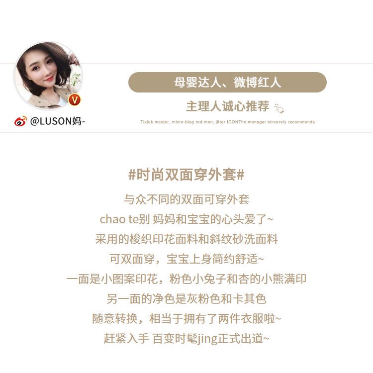 Áo Khoác Hai Mặt Chống Gió Phong Cách Thời Trang Mùa Thu 2023 Mới Dành Cho Bé Gái 0-3 - 6 Tuổi