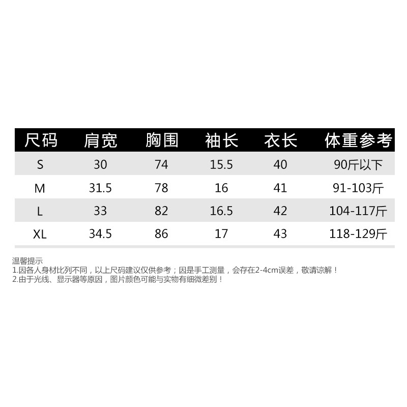 NRVP Áo Thun NgắN Tay DáNg Ôm ThờI Trang Cho Nữ