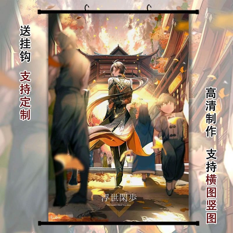 Đồng Hồ Treo Tường In Hình Anime Nhật Bản Trang Trí Phòng Ngủ