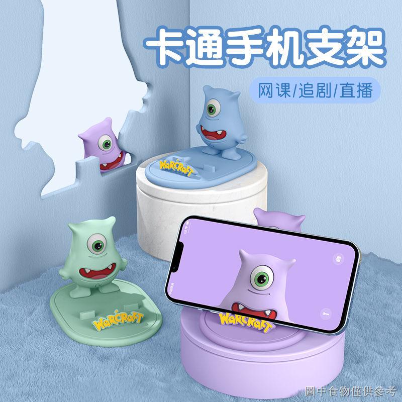 [Dazzling Style Giá Đỡ Điện Thoại Để Bàn Hình Gấu Hoạt Hình Dễ Thương Gấp Gọn Được Đa Năng Thuận Tiện Hỗ Trợ Xem TV