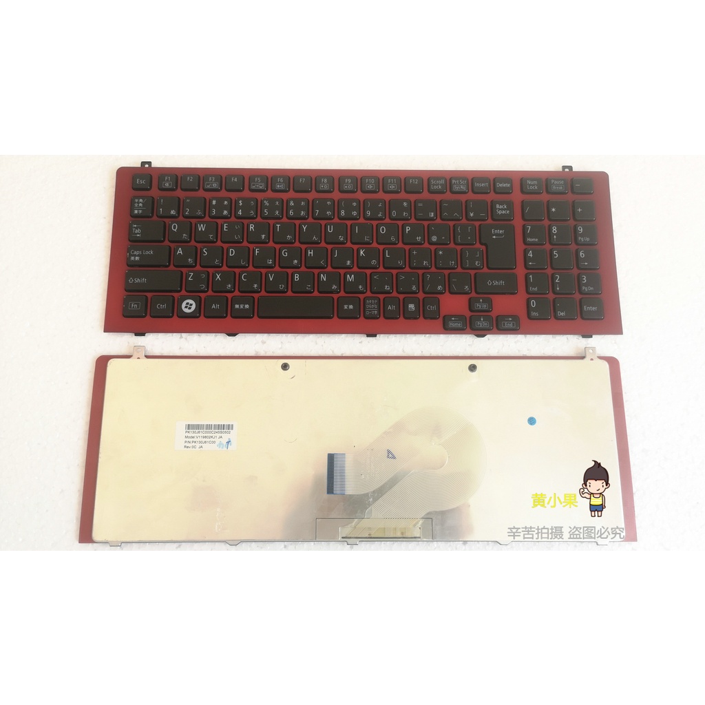 ✨ Bàn phím máy tính xách tay NEC LL750 / D LL750 / E LL750 / F Đen Trắng Đỏ Nâu JA