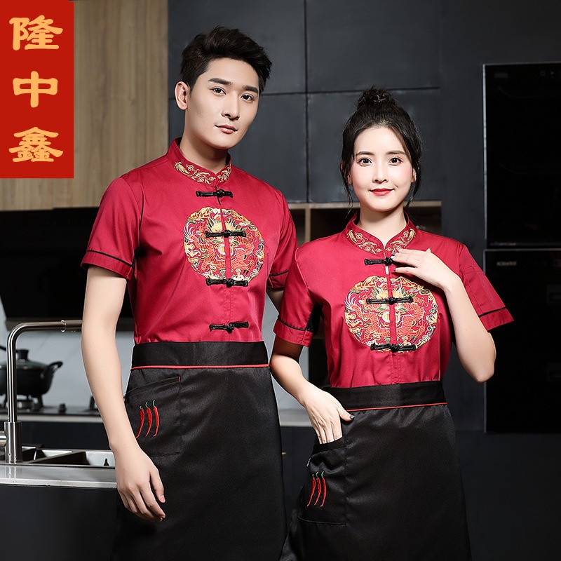 Áo Đầu Bếp Ngắn Tay Thêu Hình Rồng Phong Cách Trung Hoa Chuyên Nghiệp