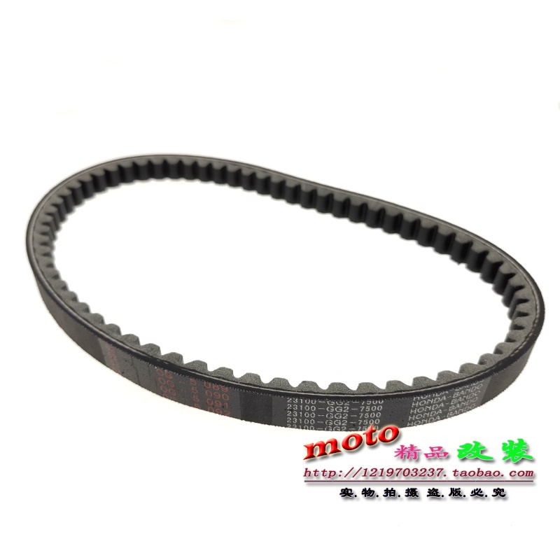 Mtjp · Đai DIO50 DIO18 Giai đoạn 28 ZX50 Giai đoạn 34 / 35 ZX38 7500 7510 Dây truyền động Sản xuất trong nước