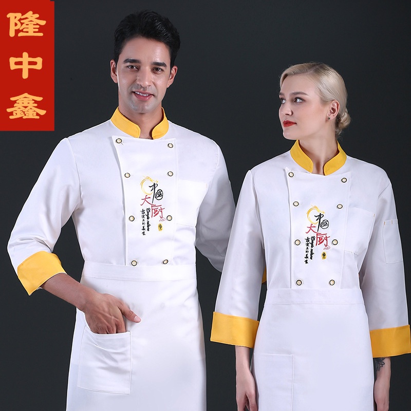 Áo Đầu Bếp Chuyên Nghiệp Tay Dài Thêu Hình Rồng Phong Cách Trung Hoa
