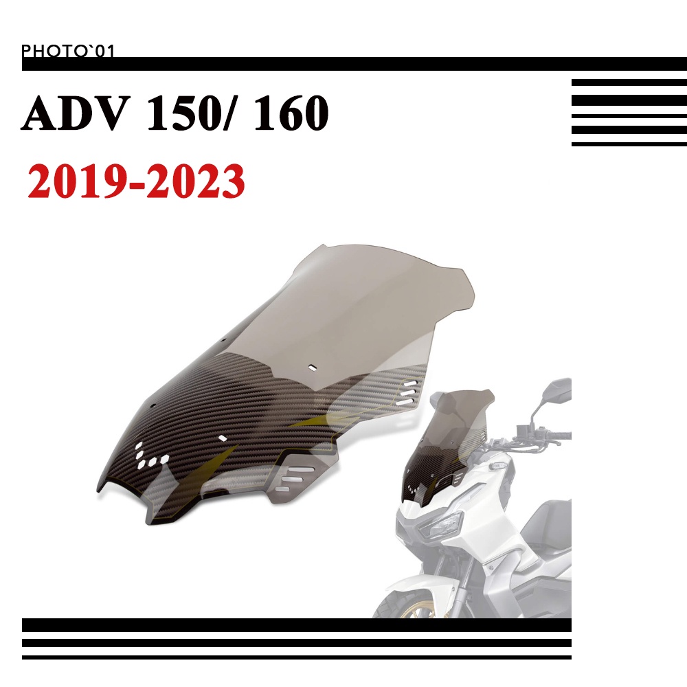 Kính Chắn Gió Bằng Sợi Carbon Cho Xe Mô Tô Honda ADV 150 ADV150 ADV160 ADV 160 2019 2020 2021 2022 2023