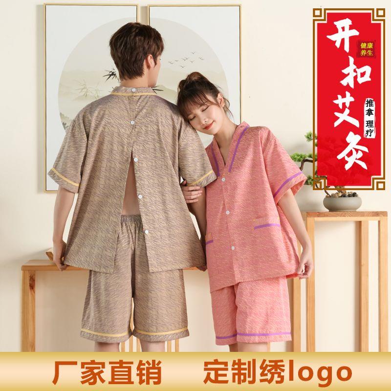 Moxibustion Áo Cardigan Cotton Nguyên Chất Tinh Khiết Châm Cứu Lưng Khóa Cài Sau Phong Cách Trung Tâm Sức Khỏe Hở Lưng Có Thể Tùy Chỉnh