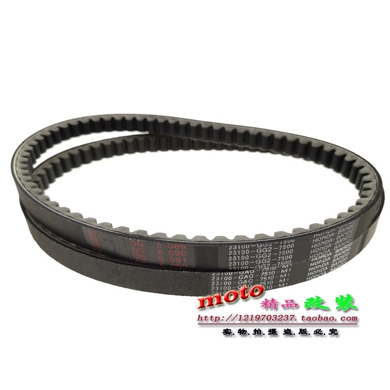 Mtjp · Đai DIO50 DIO18 Giai đoạn 28 ZX50 Giai đoạn 34 / 35 ZX38 7500 7510 Dây truyền động Sản xuất trong nước