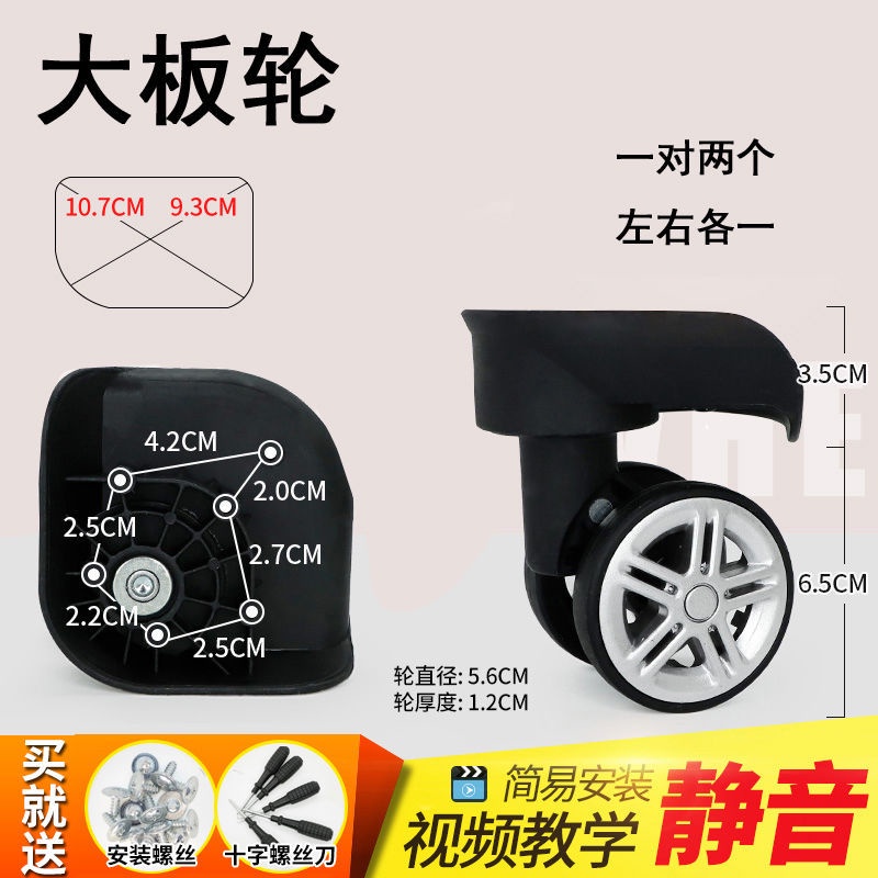 Bánh Xe Vali Hành Lý Có Bánh Xe Kéo Tháo Rời Được Không Gây Tiếng Ồn Tiện Dụng
