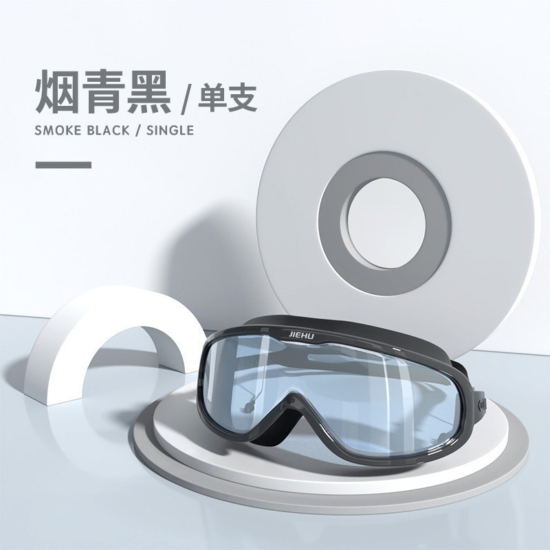 Kính Bơi Khung Lớn Chống Sương Mù Không Thấm Nước Chất Lượng Cao Cho Người Lớn