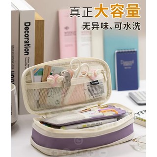 ✶ túi đựng bút bằng vải canvas đa năng phong cách harajuku nhật bản