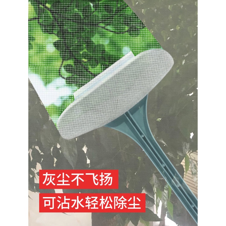 Chổi Quét Bụi Khe Cửa Sổ Tiện Dụng Mới 2023