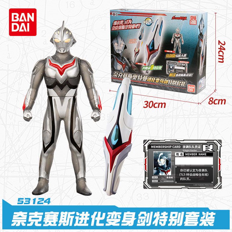 Vòng Tay Đồ Chơi Gậy Biến Hình Bandai Galaxy Diga Ultraman Chính Hãng