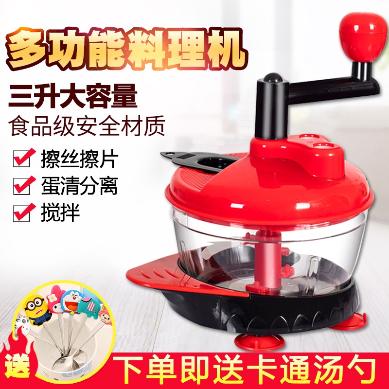 Máy Nghiền Tỏi / Thịt / Rau Củ Quả Bằng Điện Dung Tích 2-4 Lít Đa Năng 1.2L