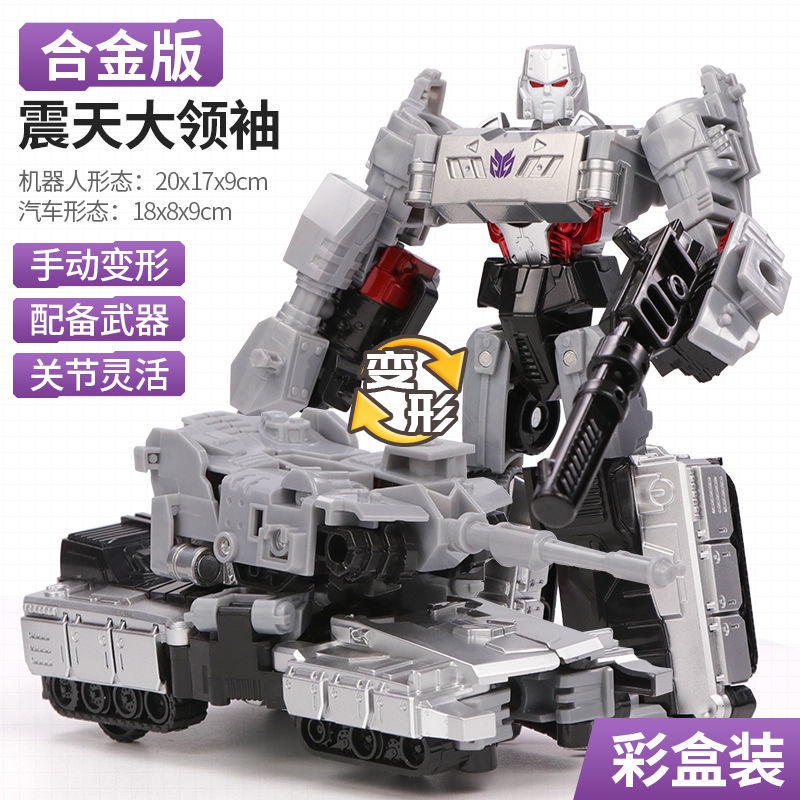 Xe Biến Hình Optimus Prime 8nuw