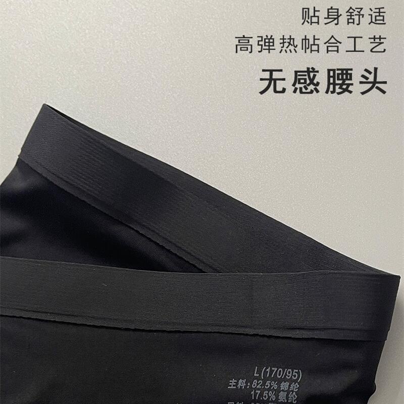 Quần Lót Ren Nhẹ Màu Trơn Quyến Rũ Sang Trọng Thích Hợp Làm Quà Tặng Valentine Cho Cặp Đôi Nam Nữ