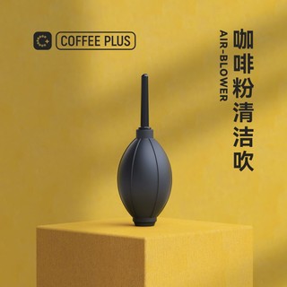 Dụng cụ thổi khí làm sạch bụi chuyên dụng