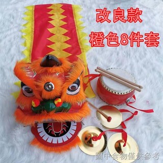 Trẻ em múa sư tử sư tử khiêu vũ sư tử trẻ em múa sư tử biểu diễn quần áo sư tử đầu nhảy đồ chơi sư tử khiêu vũ đạo cụ trọn bộ