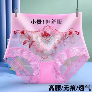 Bộ 3 Quần Lót Ren Lưới Không Đường May Lưng Cao Thoải Mái Chất Lượng Cao Quyến Rũ Cho Nữ