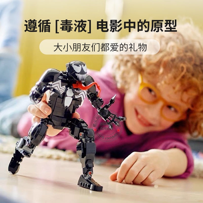 Bộ Đồ Chơi Lắp Ráp Mô Hình Lego Người Nhện Venom Độc Đáo