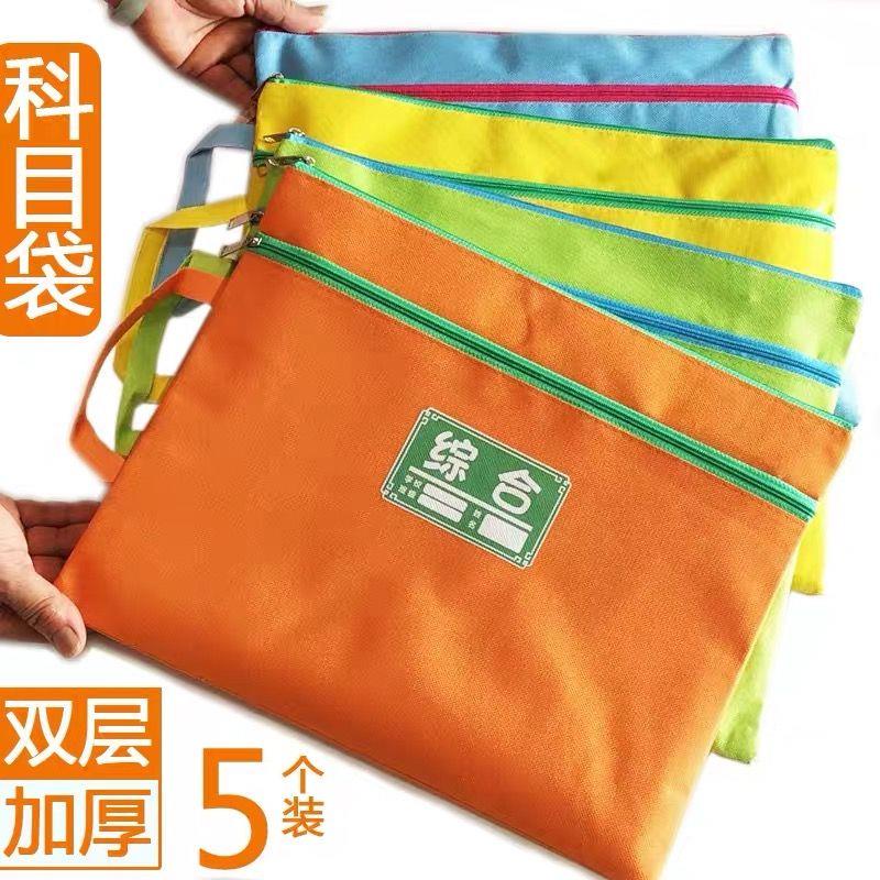 Ba Lô Vải Canvas Phân Loại Giấy A4 Có Khóa Kéo Dành Cho Học Sinh Tiểu Học