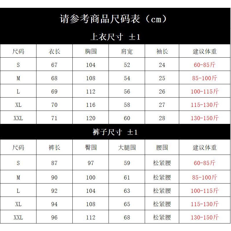 Set Áo Thun Tay Ngắn + Quần Dài Phong Cách Mùa Hè Mới Cho Bé Gái 3-5 - 8-10 - 12-13 Tuổi
