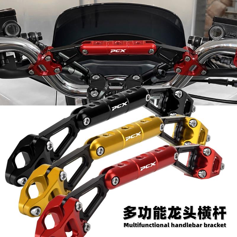 Thanh Cân Bằng Gắn Tay Lái Xe Máy Honda PCX160 / 150 / 125 2023