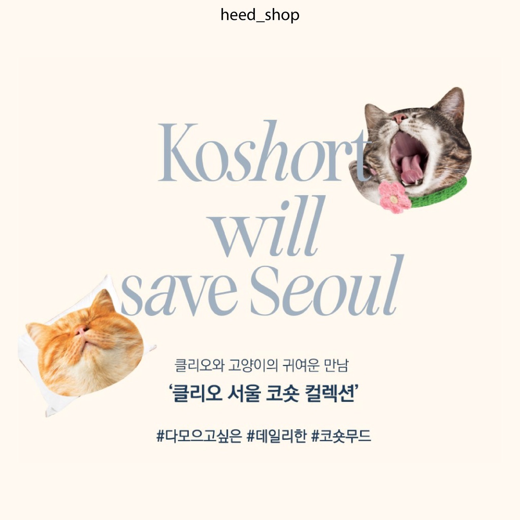 CLIO Bảng Phấn Mắt Chuyên Nghiệp