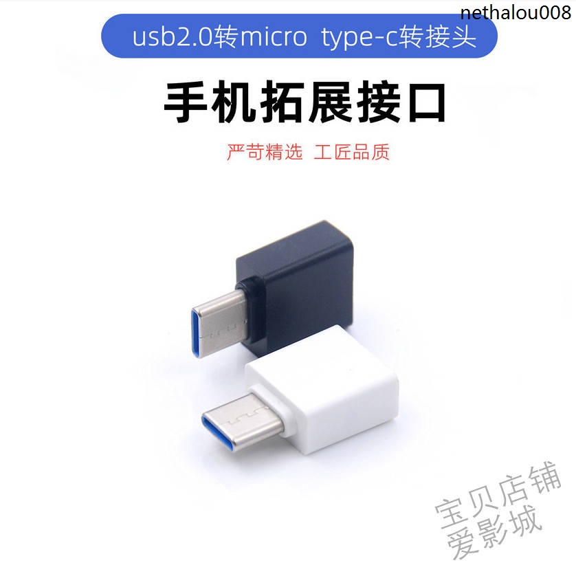 Bộ Chuyển Đổi OTG USB TYPE C Sang Mic Cho Điện Thoại Di Động / Xem Phim / Xem Phim / Video