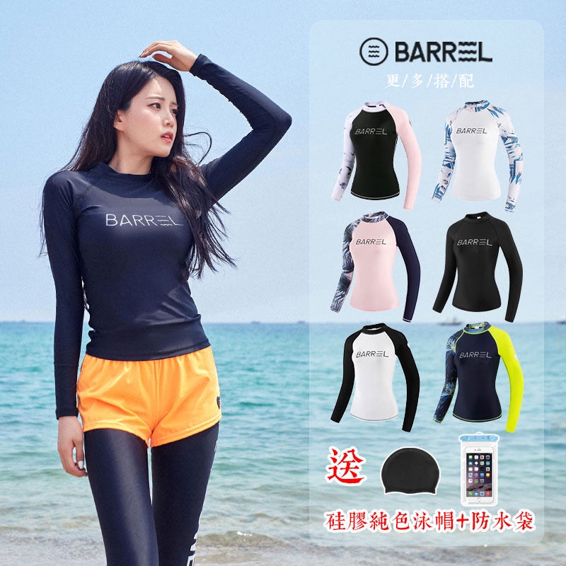 Bộ Đồ Bơi Tay Dài Chống Nắng Thời Trang Dành Cho Cặp Đôi
