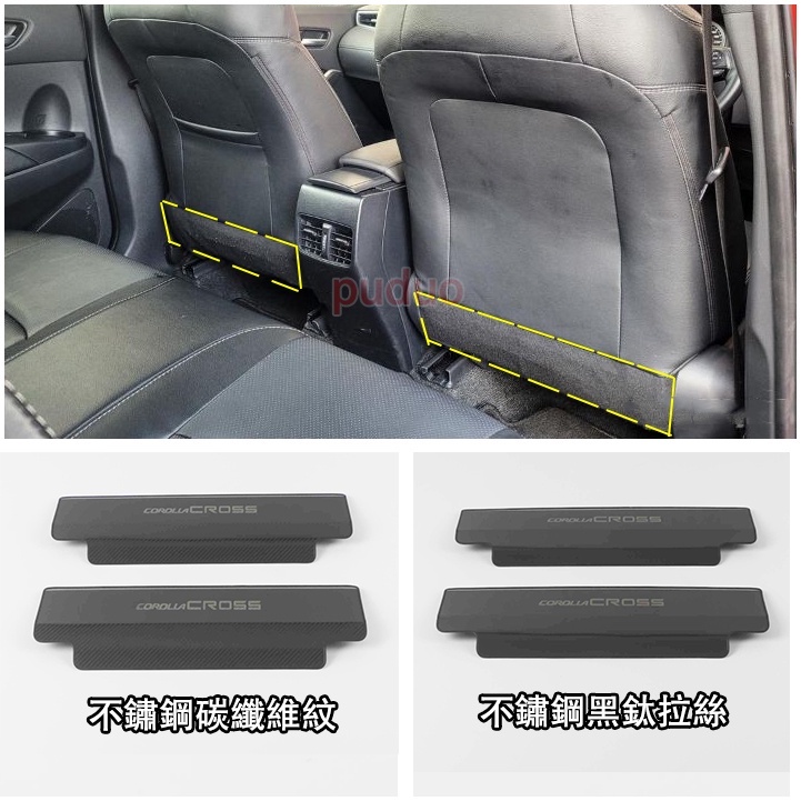 Đệm Lót Ghế Ngồi Bằng Thép Không Gỉ Chống Đá Cho Xe Hơi TOYOTA Corolla CROSS GR
