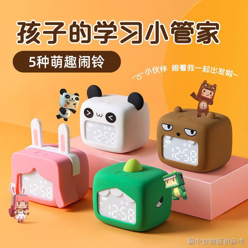 Đồng Hồ Báo Thức Điện Tử Thông Minh Mini Dạ Quang Có Thể Sạc Lại Cho Học Sinh