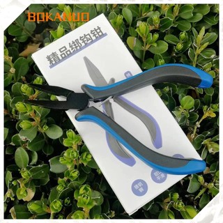 Kìm câu cá kìm móc-tying kìm dây kéo kìm dây câu đa năng chuyên dụng kìm boxer kìm cong kìm dụ kìm