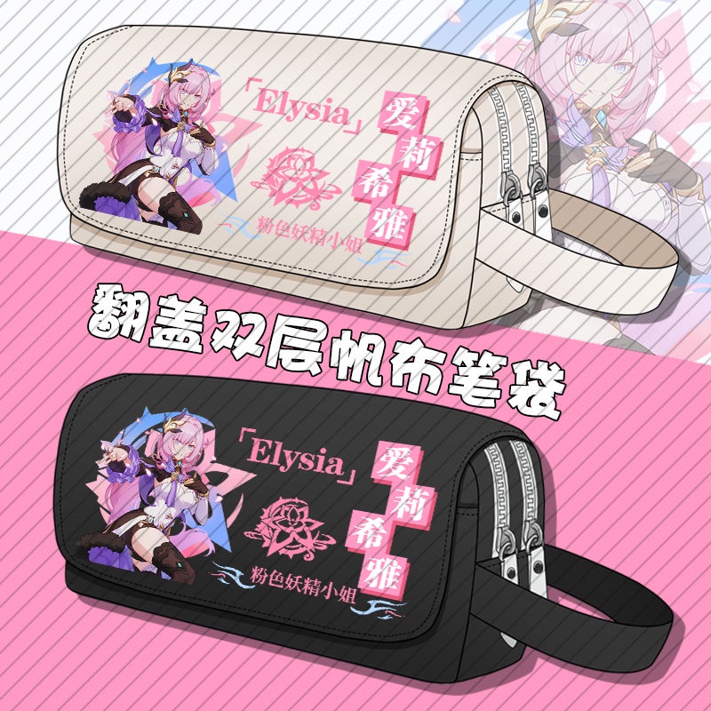 Honkai Impact 3rd pencil bag College Bronya Zaychik subsistence silver wing anime elementary school students large capacity lightweight stationery box Trendy