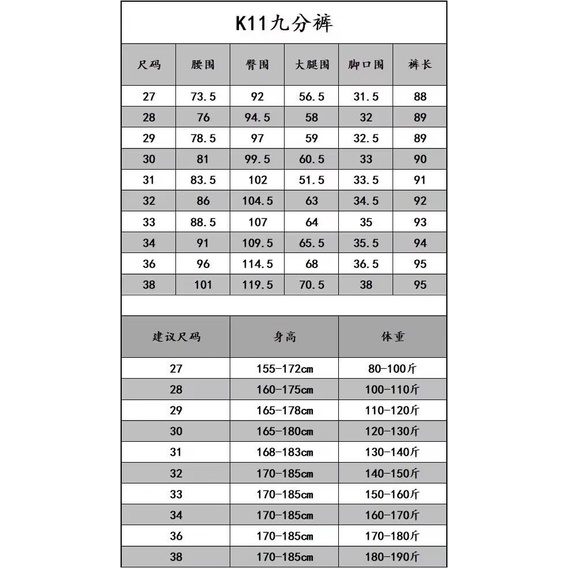 Quần Tây Đen Dài Đến Mắt Cá Chân Cài Nút size 27-38 Phong Cách Doanh Nhân Thời Trang Cao Cấp Cho Nam