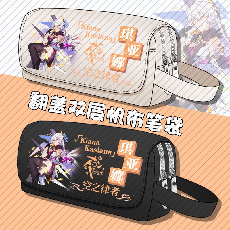 Honkai Impact 3rd pencil bag College Bronya Zaychik subsistence silver wing anime elementary school students large capacity lightweight stationery box Trendy