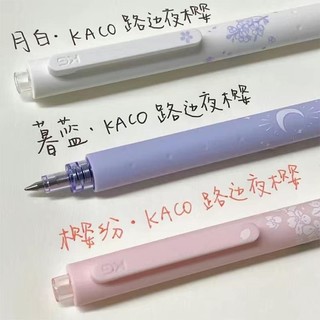 Kaco bút mực gel hoa anh đào đêm phiên bản giới hạn cho nữ giới hạn