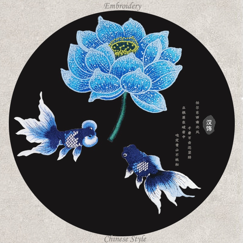 Sticker Ủi Thêu Hình Hoa Sen Phong Cách Trung Hoa