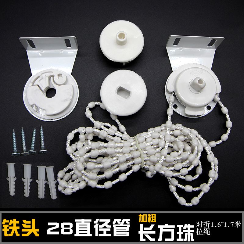 Phụ Kiện Con Lăn Kéo Dây Rút Bằng Pu Chuyên Dụng Cho Bộ Điều Khiển Mù